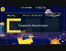 2023 9/23 　タワー初めて１年６か月目　1140.7ｍの記念動画　３回目