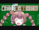 【ソロ実況祭】若穂みのりのちょこっとアソビ大全　7ならべ【世界のアソビ大全51】【A.I.VOICE実況プレイ】