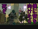 【海月の】地球制圧軍6-107地点目【地球防衛軍6実況】