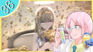 【#クライマキナ】機械の女の子に生きてとお願いされてしまったのでちょっくら神になってくる #36【初見実況】