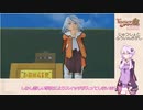 レベルアップで何かが封印されるシンフォニアをやるゆかりさん【part4】