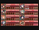 【城プロ】ヘルの遊戯場 ニザヴェッリル 六層 17審 空蝉なし7人