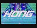 Kong / Nokiq Ra66it