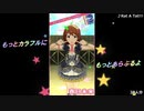 【ミリシタ】「Rat A Tat!!!」もっとカラフルにもっとあらぶるよ～集(39人分)【ソロMV】