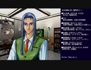 【PS】サーカディア 初見実況プレイ part5【ADV】(2023/09/22 ニコ生アーカイブ)