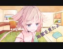 ことのはさんちの日常『地獄を見たよ』編【えーあいぼいす劇場】
