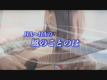『HA～HAの風のことのは』#目の前の雲の綺麗さをどうやって伝えたらいいだろう 2023/09/23