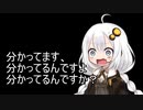 3分間　最近の出来事の反省をしているようで、まったく反省していないあかり嬢