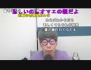 【ニンポー】老いるという事。2023年9月16日