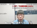 【ニンポー】介護職やろうかと思ってる。2023年9月16日