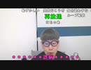 【ニンポー】深刻な相談。2023年9月19日