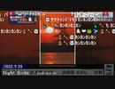 サイコアラのマーチ（強）