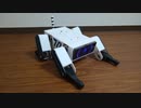 【作ってみた】ノリノリユウカロボ