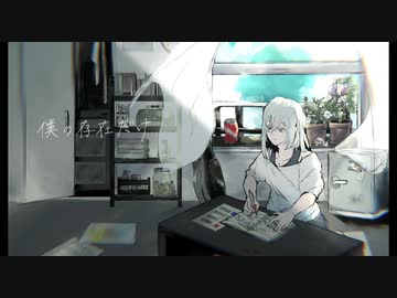 なつのよすが (前書きver.)／星界
