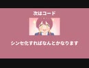 もはや室崎みよだけで曲作れるから