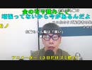 【ニンポー】このままなんとなく作業所通って親から仕送り貰って親が死んだら詰まされて誰も助けてくれなくてお金がどんどん減ってきて働けもしなくて家族もおらずそんな最