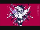 【蓮魅】アンヘル【自己満で歌ってみた】