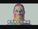 視界に入った人間殺しまくってたら懸賞金490500クレジットかけられちゃったStarfield