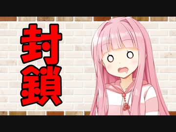 【ソフトウェアトーク劇場】カプチーノハウス・改 パート321【封鎖】