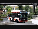 【お台場の交通】 なの花交通 東京ひとめぐりバス なの花ライン 初日 初便 の様子 お台場 を走る  路線バス  2023年9月23日開設の 新規路線