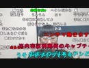 【ニンポー】昨日は危なかったらしい。2023年9月2日