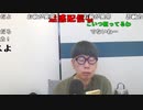 【ニンポー】別れの危機。2023年9月5日