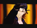 【MMD刀剣乱舞】福島光忠で劣等上等