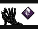 【Dead by Daylight】なんとなくDbD #19【ゆっくり実況】