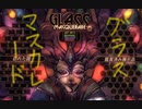 【ボイスロイド実況】ハメられない！パズラーゆかり【Glass Masquerade】