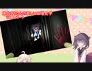 東北きりたんの楽しい工場見学　ラストパート　「poppy playtime」
