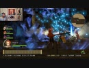 ドラゴンクエストヒーローズⅡ-154