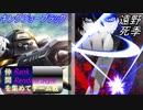 [MUGEN]らんらん式で仲間を集めてチーム戦大会チーム戦編part21[狂中・狂上・狂最上位]
