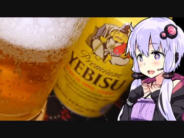 【ヱビス×ジャーマンポテト】ゆかりのふらっと隠れ家 第２期♭264【STオクトーバーフェスト／STペアリング祭】