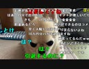 【ニンポー】終。2023年9月17日