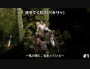 【DARK SOULS REMASTERED】やる気だけはある初心者によるダクソ#1 ※生声注意