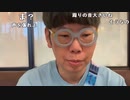 【ニンポー】午後の。2023年9月15日
