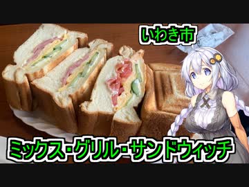 【いわき市・ブレイク】【あかりちゃんのお店巡り】
