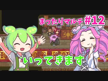 【Sun Haven】まったりマルチプレイ#12【VOICEVOX実況】