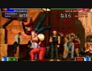 【KOF98】第118回コーハツ録画対戦会 その3