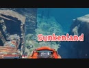 【Sunkenland】文明が滅びすべてが海に沈んだ世界で！海底探索がすごく楽になりました！【26日目】