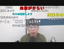 【ニンポー】無視してくる彼女なんかいらない。2023年9月17日