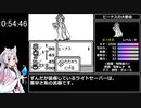 Sa・Ga2～秘宝伝説～　RTA　1時間41分17秒　part 3/5