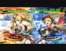 【三国志大戦】　蜀民君主奮闘記　その90終 　4枚奮激武神VS4枚牛飼娘仇討武神