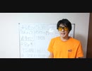 39分。友人・平岡、職探しと借金に奔走[肉付け要約≒朗読② それから 夏目漱石]