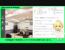 スタジオワーク基礎　01　レコスタの種類【Studio works for Dummyz】