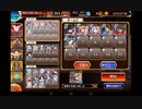 千年戦争アイギス　神獣ニーズヘッグ降臨　神級EX　白以下　英傑料理人限定なし25人