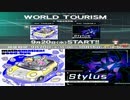 【RESIDENT】 KAC TOURISM曲集