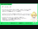 スタジオワーク基礎　03　マイクスタンドの種類【Studio works for Dummyz】