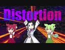 BABYMETAL Distortion【NEUTRINO四国めたんカバー】