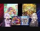 【遊戯王マスターデュエル】紲星あかりは好きなデッキで遊びたい#76